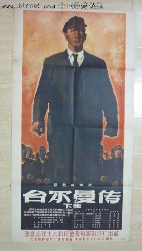 做个假台湾玄奘大学文凭毕业证